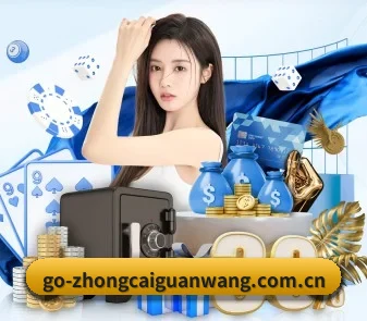 全球化